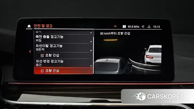 BMW 5 Series (G30) id 3665182 из Кореи 7