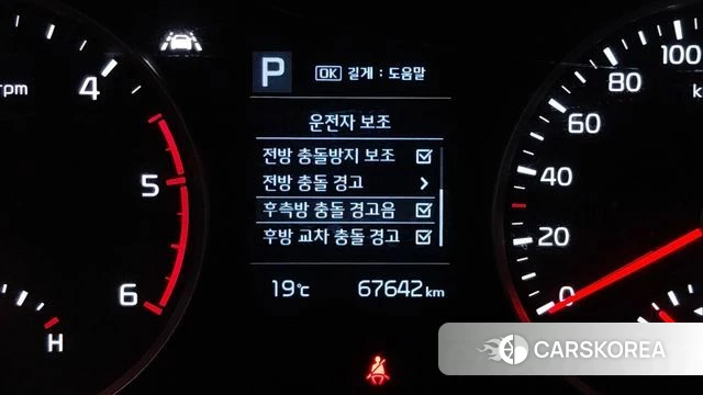 Kia Stonic id 4587199 из Кореи 7