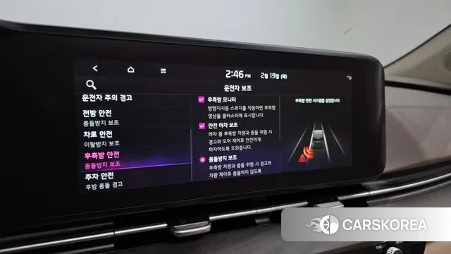 Kia Carnival 4th generation id 3696592 из Кореи 7