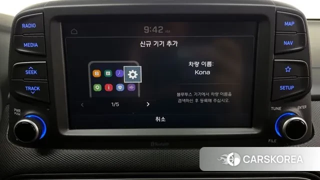 Hyundai Kona id 3789222 из Кореи 7