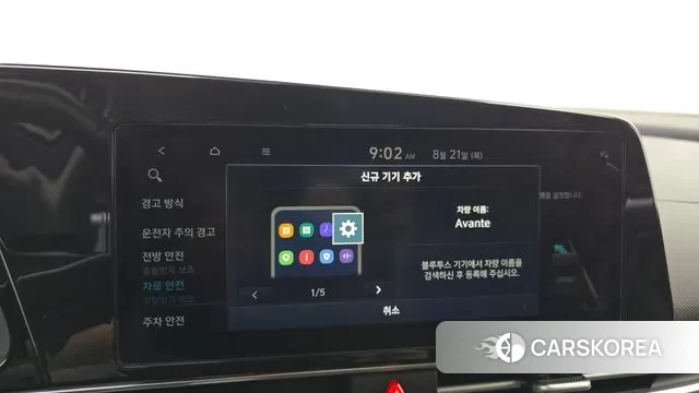 Hyundai Avante (CN7) id 3059360 из Кореи 7