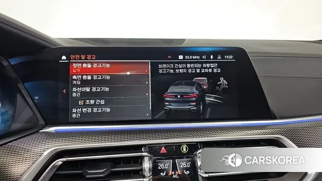 BMW X6 (G06) id 3366074 из Кореи 7