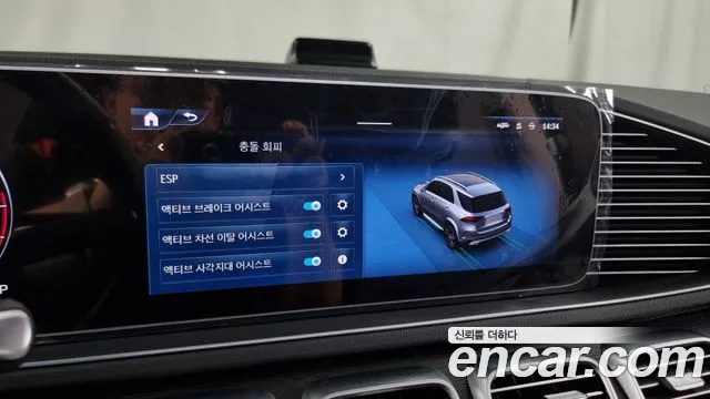 Mercedes-Benz GLE-Class W167 id 2735259 из Кореи 7