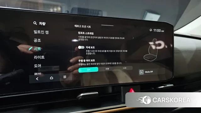 Kia The New Carnival 4th Generation id 3739525 из Кореи 7