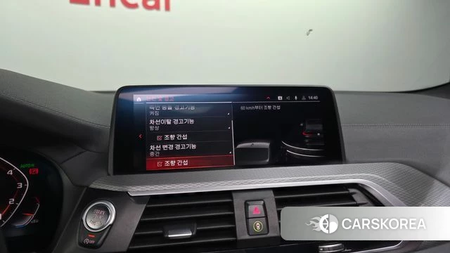 BMW X4 (G02) id 3924176 из Кореи 7