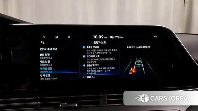 Hyundai The New Grandeur IG Hybrid id 3083685 из Кореи 7