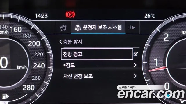 Jaguar F-PACE id 2865204 из Кореи 7