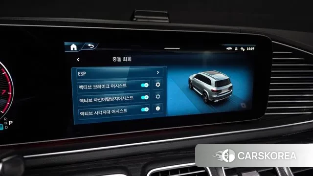 Mercedes-Benz GLS - Class X167 id 3457093 из Кореи 7