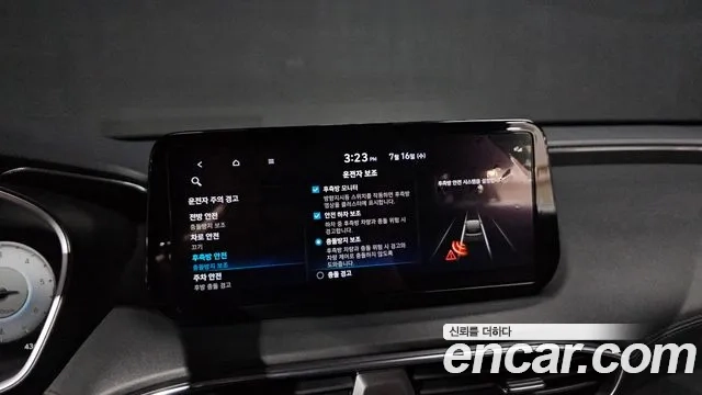 Hyundai The New Santa Fe id 2936577 из Кореи 7