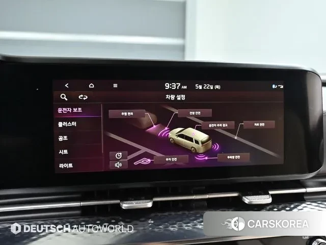 Kia Carnival 4th generation id 3607216 из Кореи 7