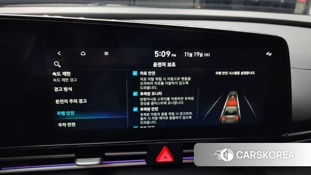 Hyundai The New Avante Hybrid (CN7) id 3382792 из Кореи 7