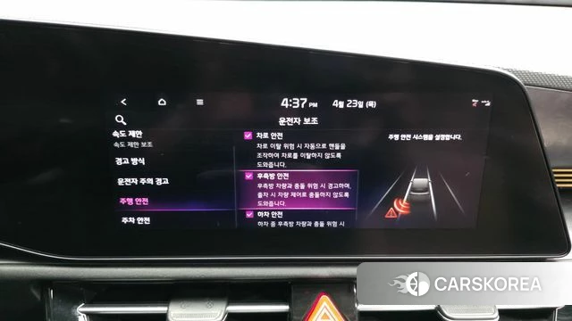 Kia Di Ol Nu Niro id 4195433 из Кореи 7