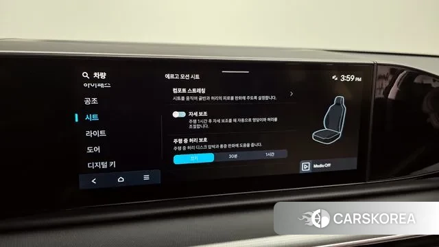 Hyundai Grandeur Hybrid (GN7) id 3110048 из Кореи 7