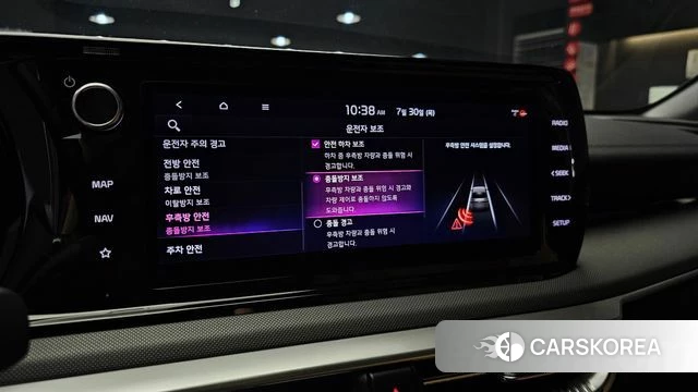Kia K5 3rd generation id 4646802 из Кореи 7