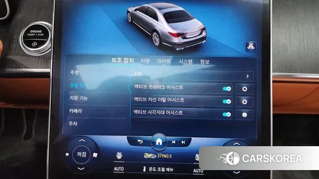 Mercedes-Benz S-Class W223 id 3654767 из Кореи 7