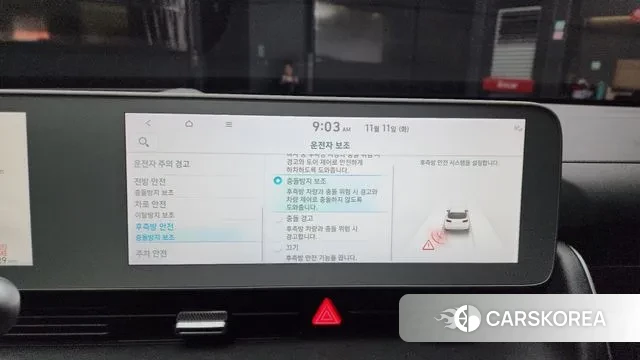 Hyundai Ionic 5 id 3348033 из Кореи 7