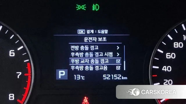 Kia The New K5 2nd generation id 3336430 из Кореи 7