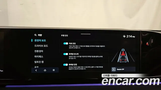 Hyundai Grandeur Hybrid (GN7) id 2788431 из Кореи 7