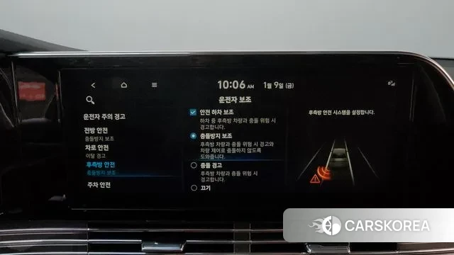 Hyundai The New Grandeur IG id 3567326 из Кореи 7