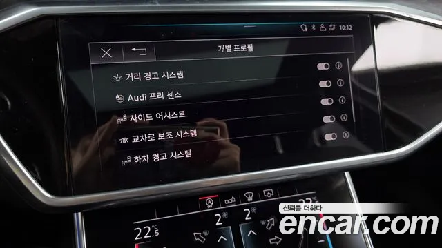 Audi A6 (C8) id 2710575 из Кореи 7