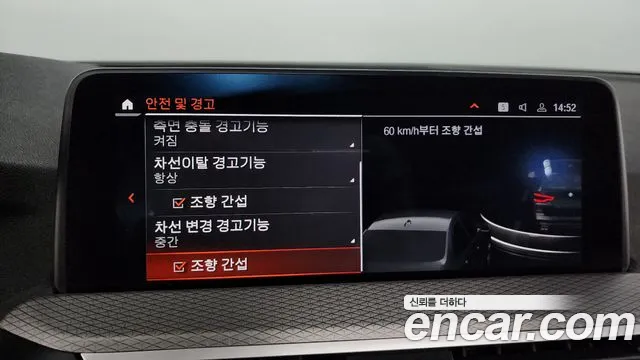 BMW X3 (G01) id 2703074 из Кореи 7