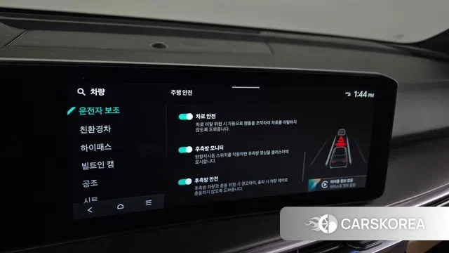 Kia The New Sorento 4th Generation id 3278830 из Кореи 7