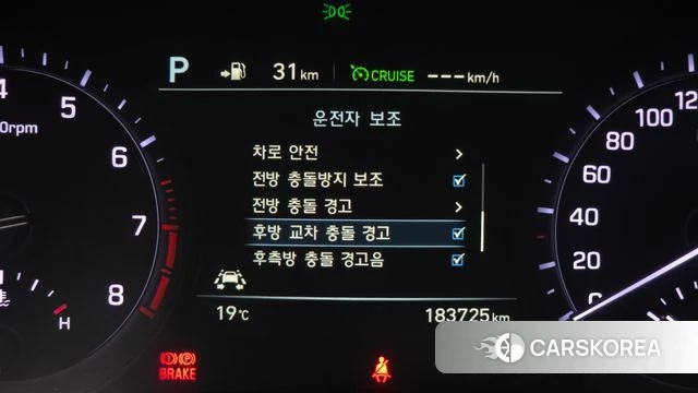 Genesis G80 id 4233097 из Кореи 7