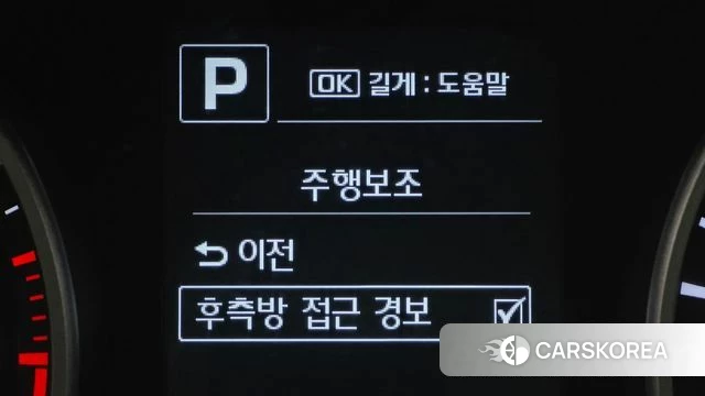 Hyundai Avante AD id 4543774 из Кореи 7