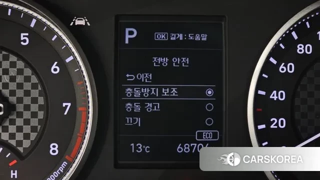 Hyundai The New Avante AD id 3748301 из Кореи 7