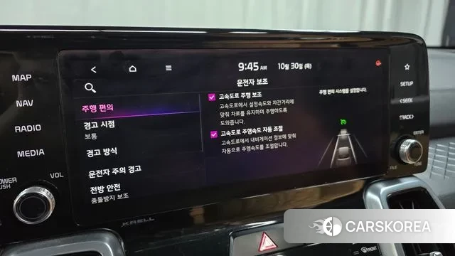 Kia Sorento 4th Generation id 3307509 из Кореи 7