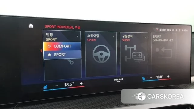 BMW i4 id 3002788 из Кореи 7