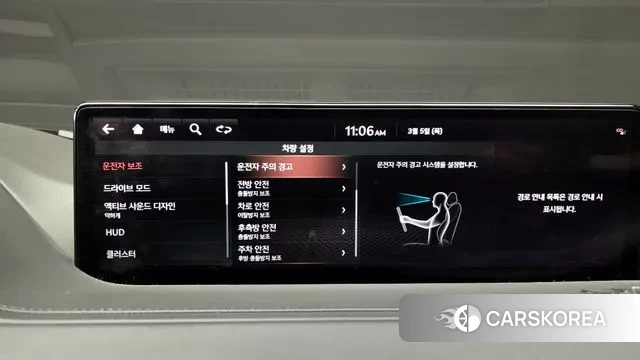 Genesis G80 (RG3) id 3747561 из Кореи 7