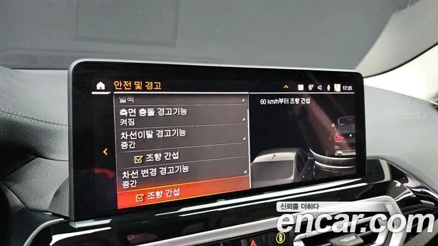 BMW X3 (G01) id 2910965 из Кореи 7