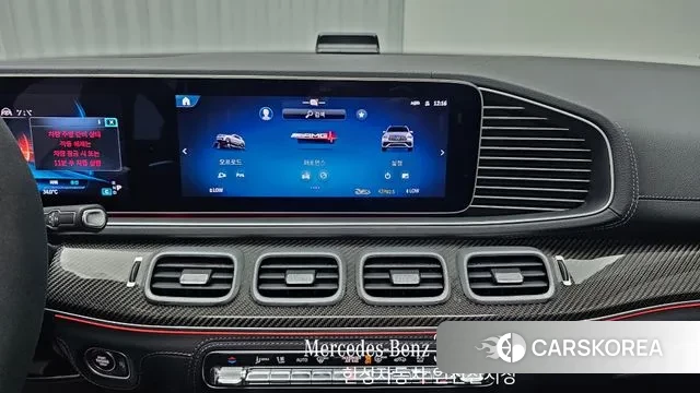 Mercedes-Benz GLE-Class W167 id 3026621 из Кореи 7