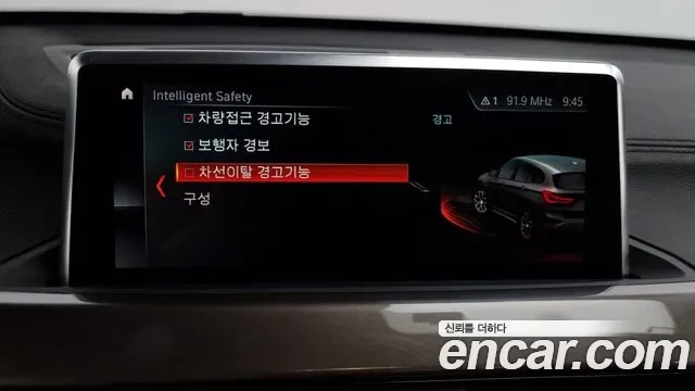 BMW X1 (F48) id 2880493 из Кореи 7