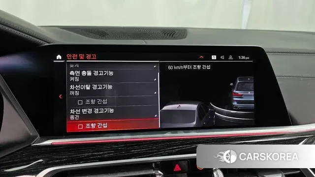 BMW X7 (G07) id 3493496 из Кореи 7