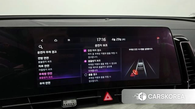 Kia Sportage 5th Generation Hybrid id 4243465 из Кореи 7