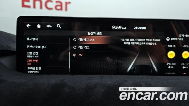 Genesis GV80 id 2370678 из Кореи 7