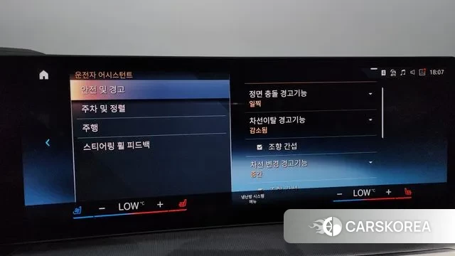 BMW 4 Series (G22) id 3114809 из Кореи 7