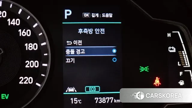 Hyundai The New Ionic Hybrid id 3350889 из Кореи 7