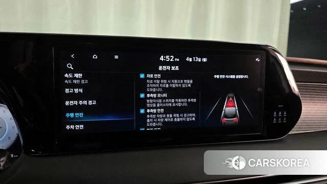 Hyundai The New Palisade id 3922504 из Кореи 7