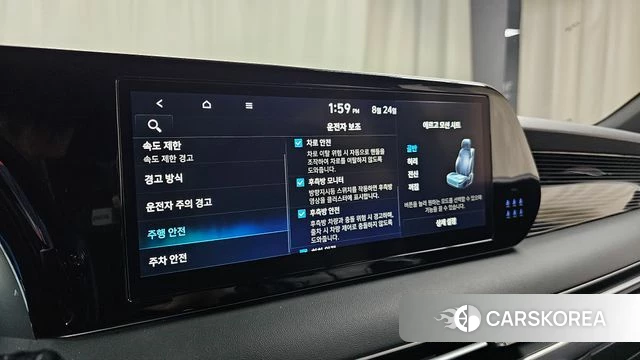 Hyundai The New Palisade id 4725895 из Кореи 7