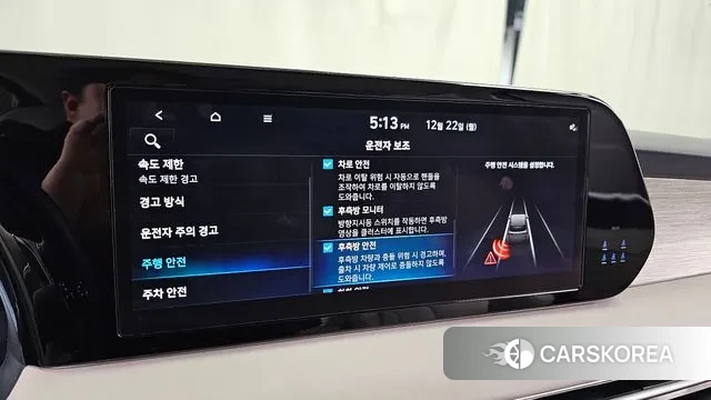 Hyundai The New Palisade id 3502869 из Кореи 7