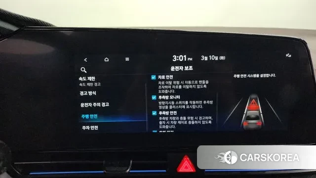 Hyundai The New Avante (CN7) id 3763580 из Кореи 7