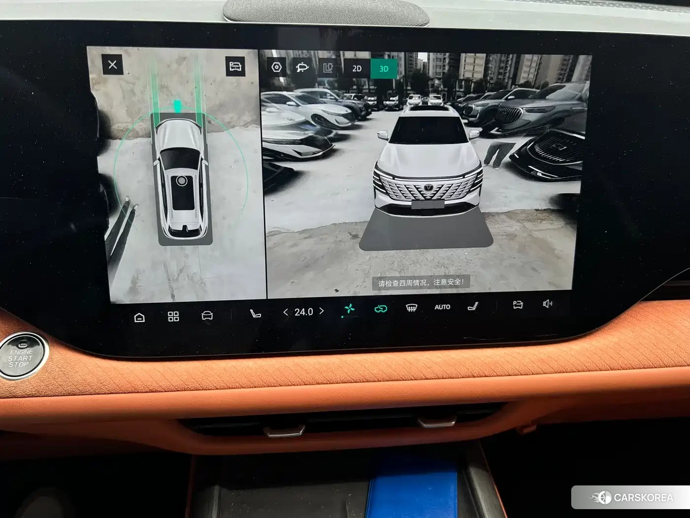 Chang'an CS75PLUS id 4601172 из Китая 7