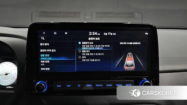Hyundai The New Kona id 4470037 из Кореи 7