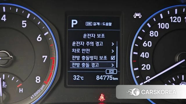 Hyundai Kona id 4542983 из Кореи 7