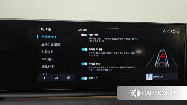 Hyundai Grandeur Hybrid (GN7) id 4488531 из Кореи 7