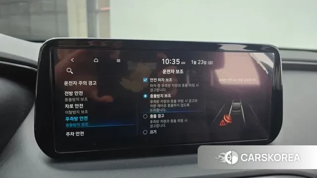 Hyundai The New Santa Fe id 3615823 из Кореи 7