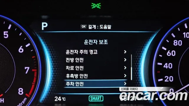 Hyundai Palisade id 2932546 из Кореи 7